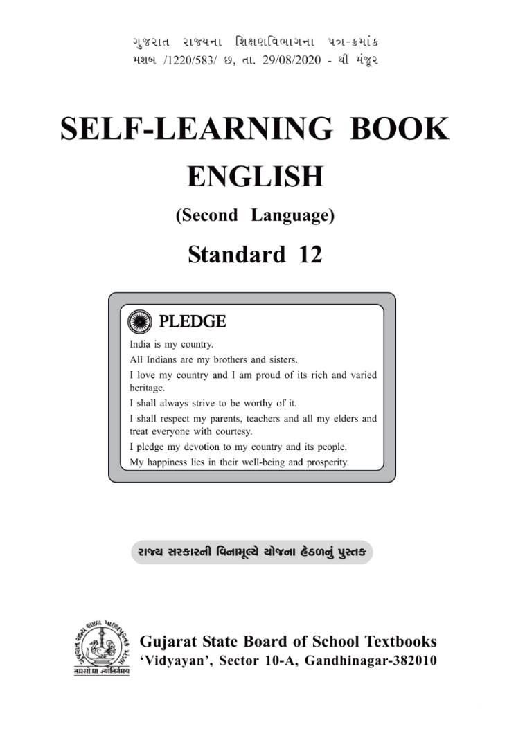 GSEB Standard 12 English 2nd Language Self Learning Book Textbook PDF Download Gujarati Medium